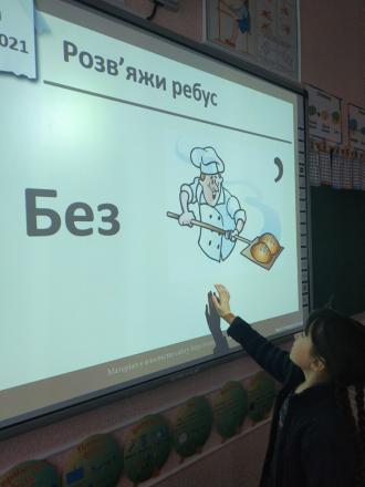 /Files/images/000_14_lyut_21/зображення_viber_2021-03-03_18-47-44.jpg