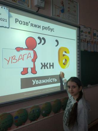 /Files/images/000_14_lyut_21/зображення_viber_2021-03-03_18-47-50.jpg