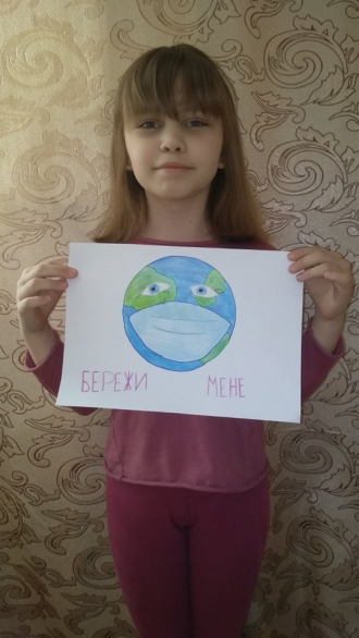 /Files/images/000_19_karant/земля9.png