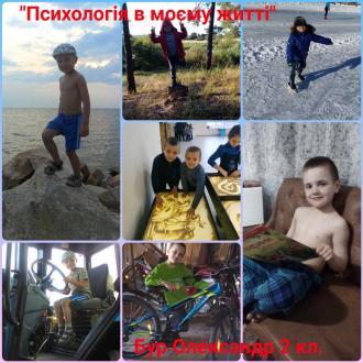 /Files/images/000_19_karant/психол14.jpg