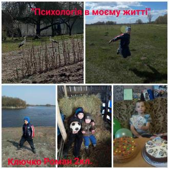 /Files/images/000_19_karant/психол17.jpg