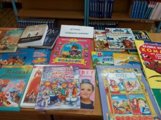 /Files/images/000_20_bbl/даруєм книги.jpg