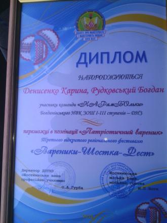/Files/images/009_vareniki_fnal/IMG-47e6a2795f1b6fc51600bdebbe035e1f-V.jpg