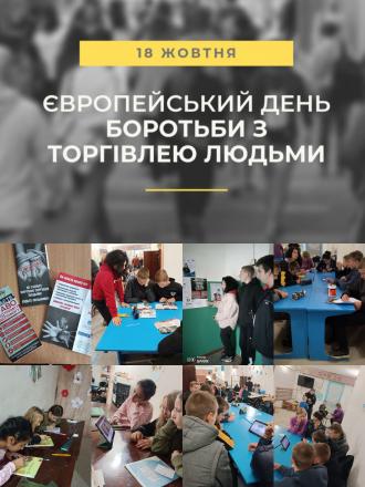 /Files/images/00_01_2023/зображення_viber_2024-10-15_08-33-19-376.jpg