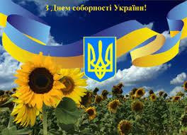 /Files/images/22 січ.jpg
