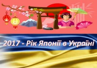 /Files/photogallery/RIK-YAPONIYI.jpg